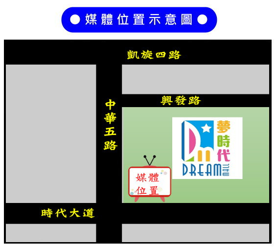 前鎮區-高雄夢時代購物中心LED電視牆-1-